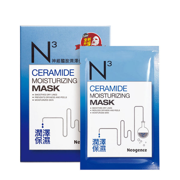 Neogence Ceramide Moisturizing Mask 6pcs  神经酰胺润泽保湿面膜