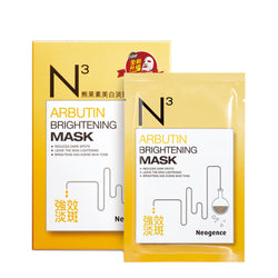 Neogence Arbutin Brightening Mask 6pcs  熊果素美白淡斑面膜