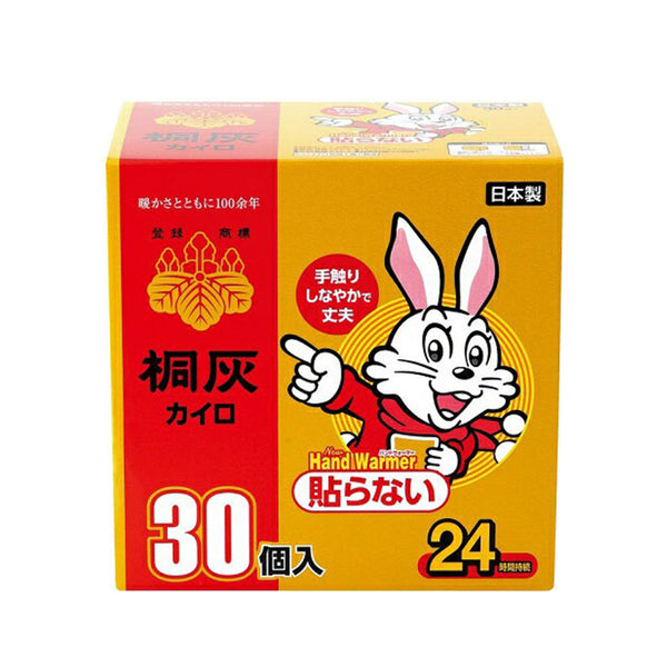 KIRIBAI New Disposable Hand Warmer Pack 30pcs 日本小林制药桐灰命之母不粘型发热暖手宝