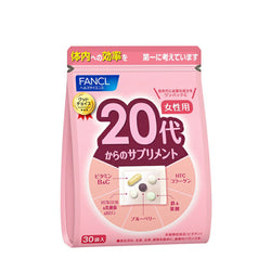 Fancl 20y Vitamin Supplement 30days 日本芳珂 新版 女性20年龄段无添加多合一综合维生素 30日份