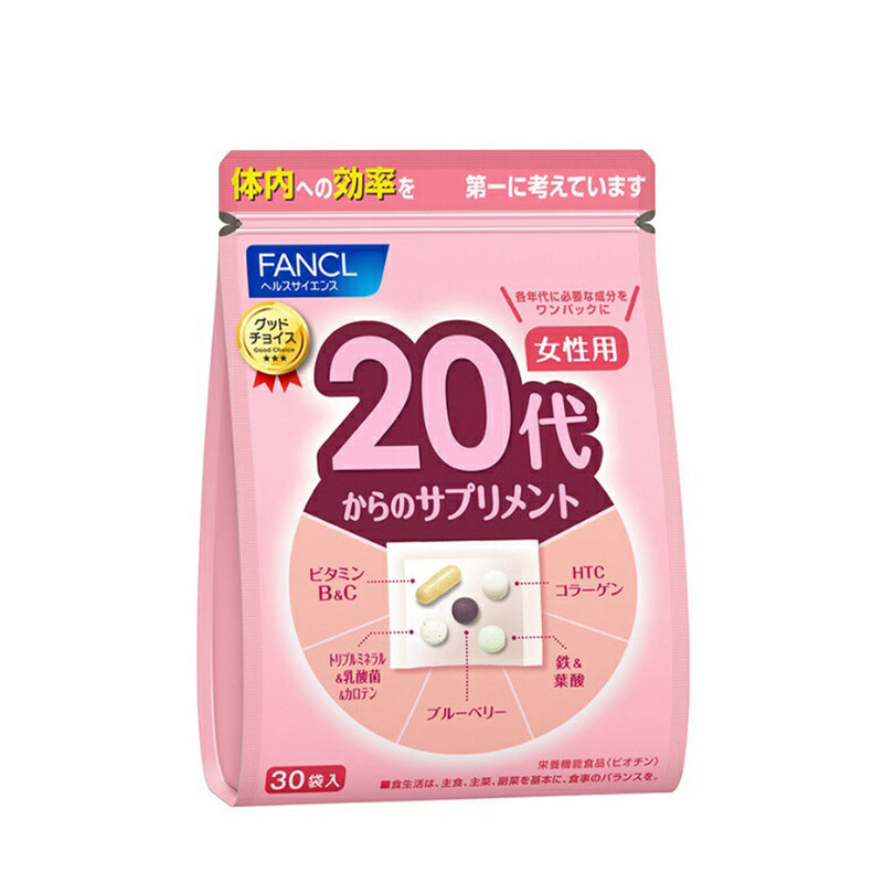 Fancl 20y Vitamin Supplement 30days 日本芳珂 新版 女性20年龄段无添加多合一综合维生素 30日份