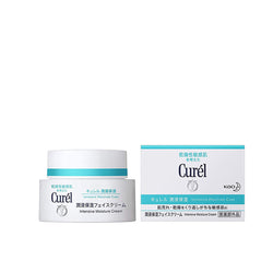 Curel Kao Intensive Moisture Cream 40 Gram 花王 珂润 深层高效保湿面霜