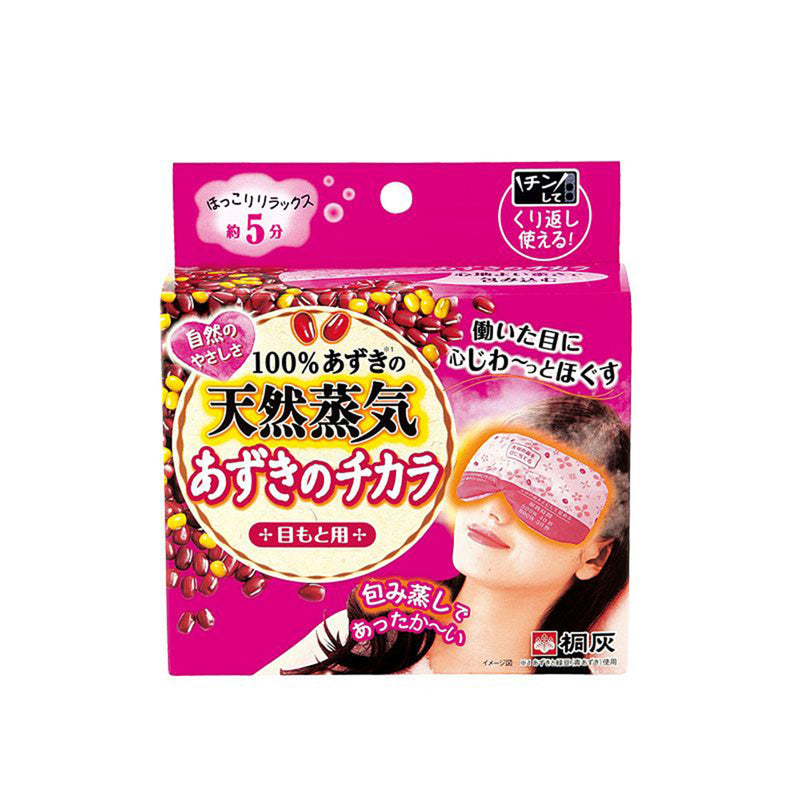 KIRIBAI Eyesteam Mask 1pc 桐灰 红豆蒸汽眼罩