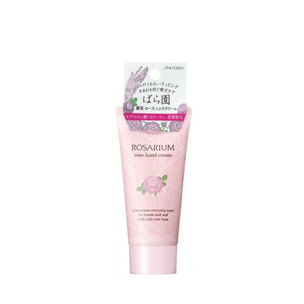 SHISEIDO Rosarium Hand Cream 60g 资生堂 ROSARIUM玫瑰园香氛护手霜