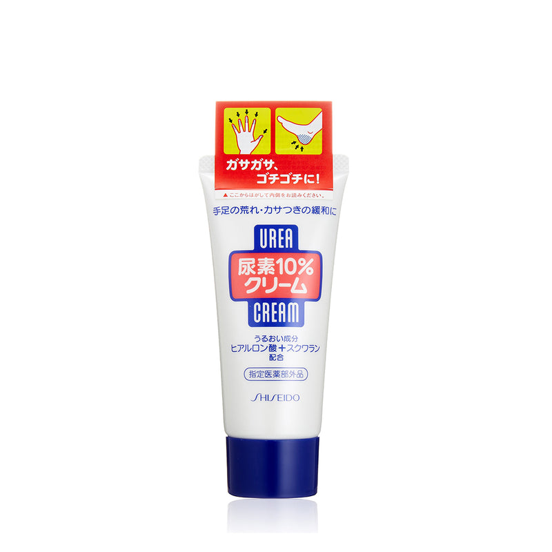 Shiseido FT Urea 10% Hand Cream 60g 资生堂 润白尿素护手护足霜
