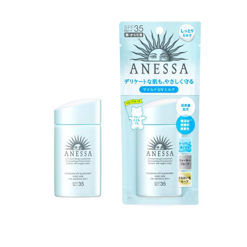 Shiseido Anessa Moisture UV Sunscreen Mild Milk(Sensitive Skin) 60ml