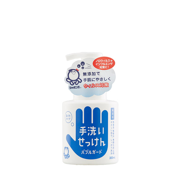 Shabondama Soap Hand Soap Bubble Guard 300ml 泡泡玉 泡沫除菌保湿洗手液