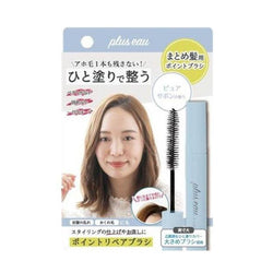 Plus eau Point Repair Pure Anti-Frizz Baby Hair 10ml (Soap)  日本Plus Eau头发定型刷 (皂香)