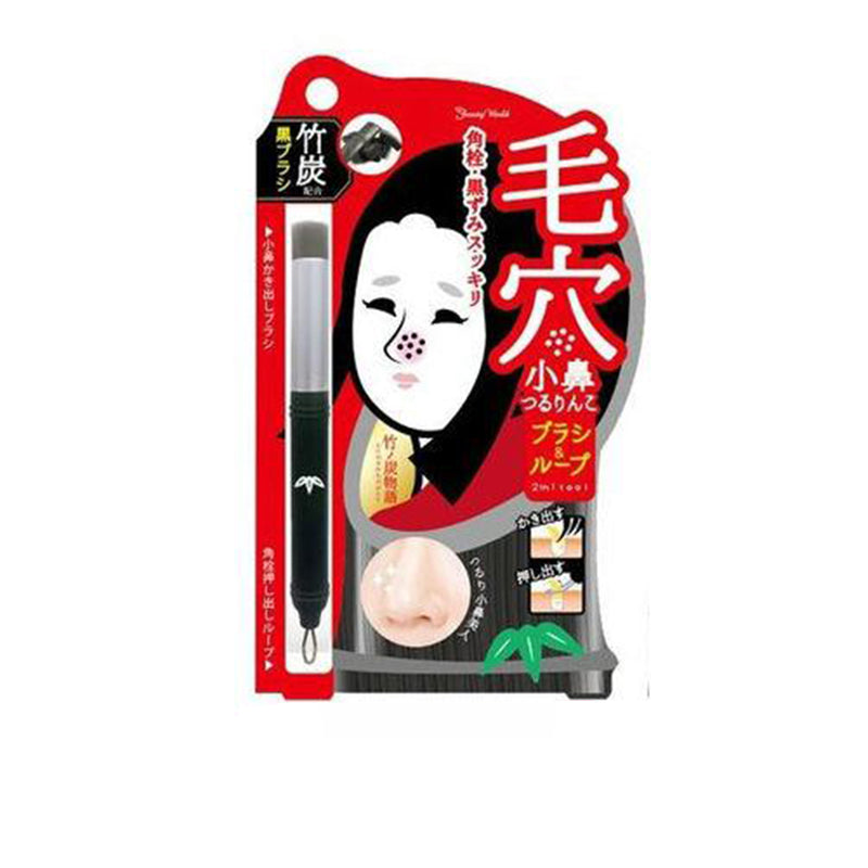 Lucky Trendy Soft Facial Brush & Blackheads Remover 1pc 日本Lucky Trendy 小鼻洗颜粉刺两用笔