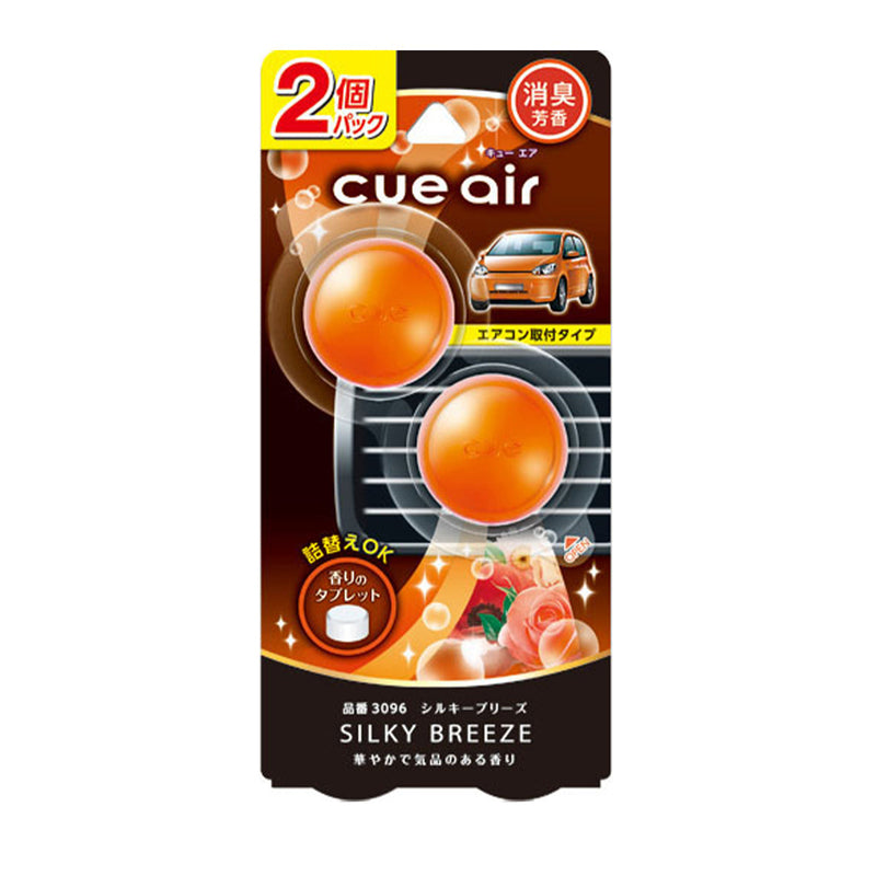 CARALL Cue Air Silky Breeze Car Freshener [Orange, 4g x 2]
