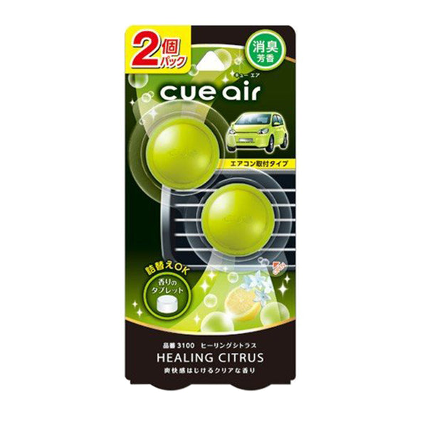 CARALL Cue Air Healing Citrus Car Freshener [Yellow Green, 4g x 2]