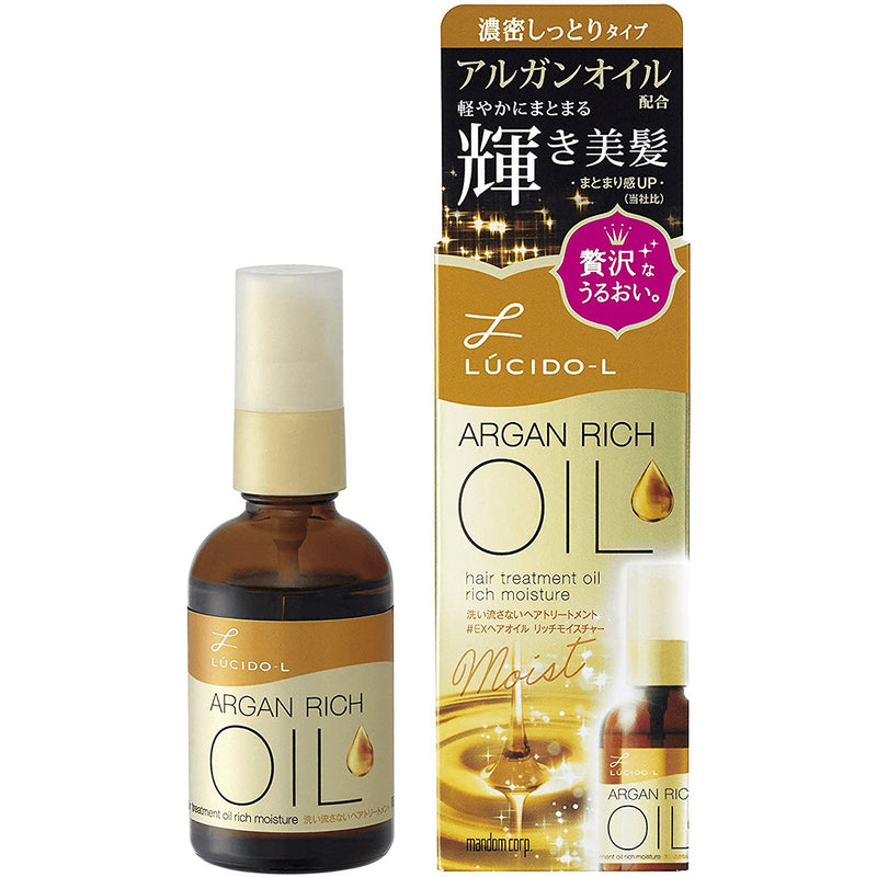 Lucido-L Argan Rich Oil Hair Treatment - Moist 60ML 曼丹 俪诗朵 摩洛哥护发精油 (浓密保湿型)