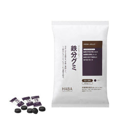 HABA Iron Jelly 90pcs 450g 铁糖丸 ( 补充铁元素，叶酸，维生素c)