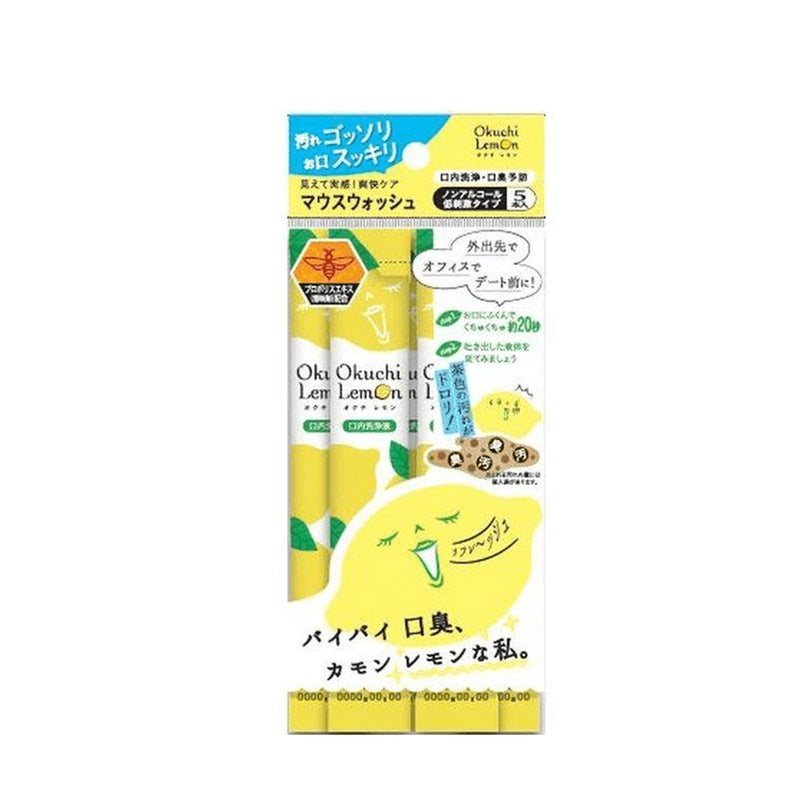 Okuchi Lemon Mouth Wash (5 Packets) 日本OKUCHI 清新蜂胶漱口水随身包 (柠檬）