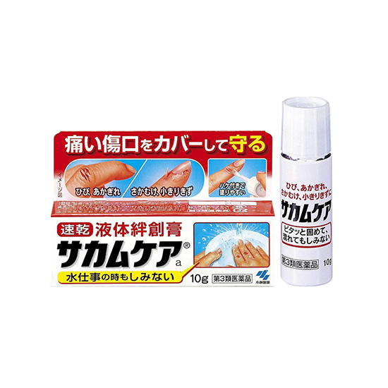 Japan Kobayashi Liquid Bandage 10g 小林製藥 液態速乾創傷膠布 創護寧 10g