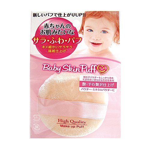 Ishihara Baby Skin Puff Powder Puff 1pc 日本石原商店 Baby Skin 宝贝肌蜜粉扑 1个入 BS-38P