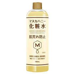 Manukara Clear Moist Lotion 日本MANUKARA 麦卢卡蜂蜜保湿化妆水 500ml