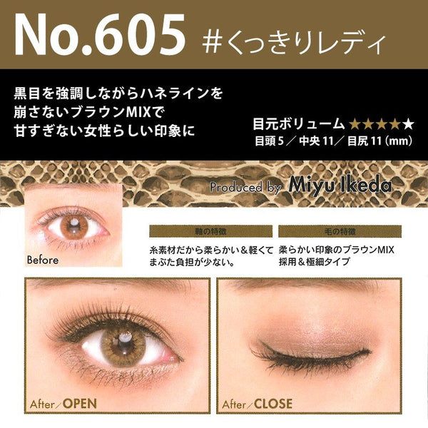EYEMAZING X Miyu Ikeda Eyelashes (No.605 #Clear Lady) 5 pairs 日本EYEMAZING 池田美优精细假睫毛 (No.605 #清晰女生) 五对