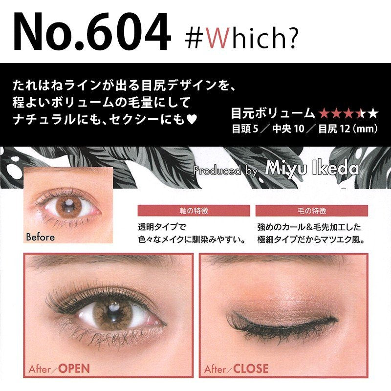 EYEMAZING X Miyu Ikeda Eyelashes (No.604 #Which?) 5 pairs 日本EYEMAZING 池田美优精细假睫毛 (No.604 #Which?) 五对