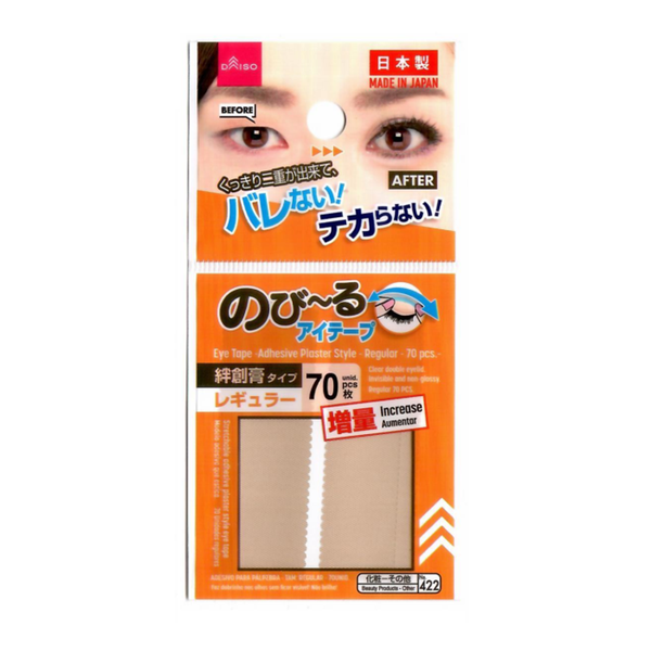 Daiso eye type adhesive plaster style Regular 70pcs 日本Daiso大创超自然双眼皮贴 70枚