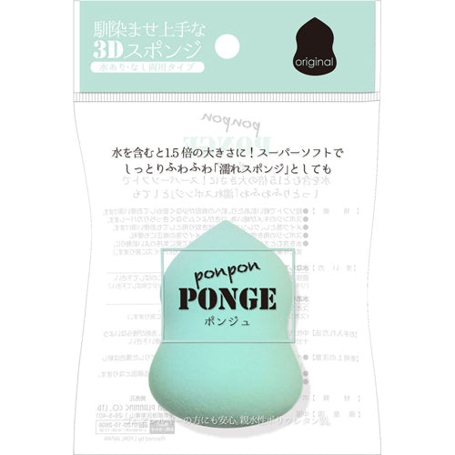 LYON PLANNING Ponpon Makeup Blender Beauty Sponge [Original]