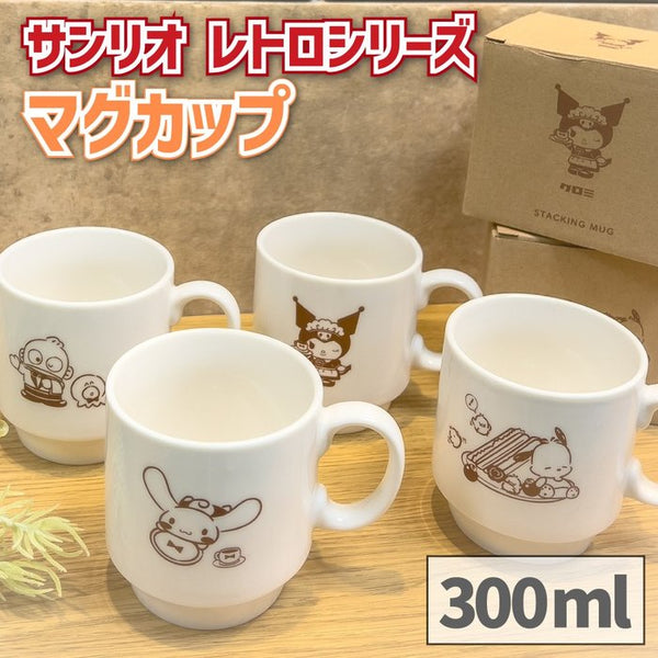 Kuromi Stackable Mug 三丽鸥 可堆叠陶瓷马克杯 (库洛米) 300ml
