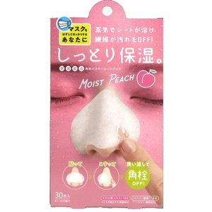 Cogit Buster!! Enzyme Sheet Pack for Nose Moisturizing & Peach Scent 30pcs+1 sheet case 日本GOGIT酵素配合祛黑头鼻贴 水润蜜桃香 30pcs+1 sheet case