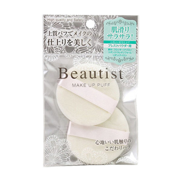 Ishihara Beautist Make Up Puff For Face Powder 2pcs 日本石原商店 美丽肌粉底扑/蜜粉扑 2个入 BT-280
