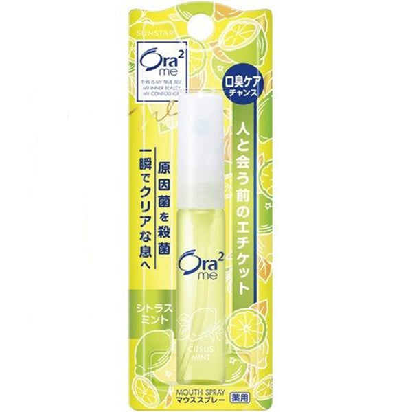 Sunset Ora2 Mouth Spray (Citrus Lemon)  皓乐齿 净澈气息口腔喷雾(柑橘薄荷) 6ml