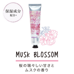 John's Blend Musk Blossom Fragrance Hand Cream 38g 日本John's Blend樱花麝香滋润手霜 38g