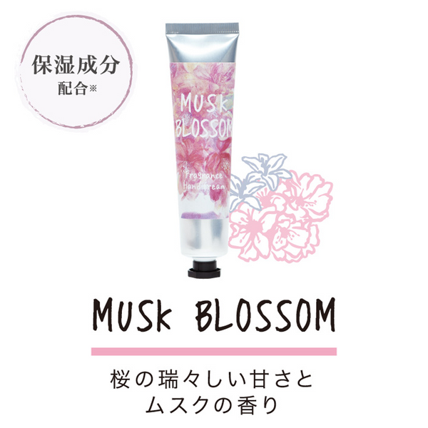 John's Blend Musk Blossom Fragrance Hand Cream 38g 日本John's Blend樱花麝香滋润手霜 38g