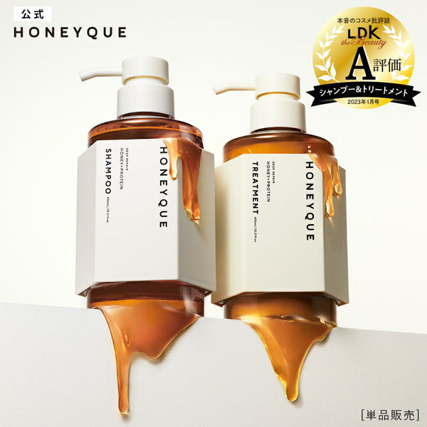 HONEYQUE Honey Deep Repair Hair Treatment Moist 日本HONEYQUE 蜂蜜深层修护护发素 450mL