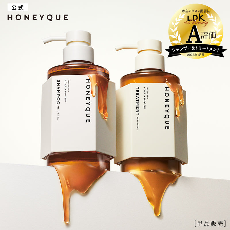HONEYQUE Honey Deep Repair Hair Shampoo Moist 日本HONEYQUE 蜂蜜深层修护洗发水 450mL