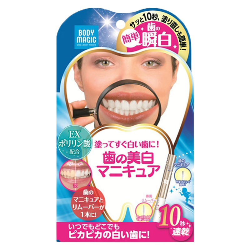 JDB NETWORK BODY MAGIC WHITE COAT TEETH whitening Makeup 1pc 日本BODY MAGIC牙齿即时美白遮盖刷 1pc