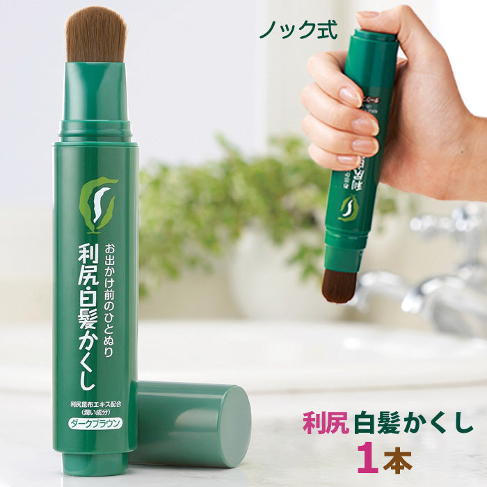 Temporary Hair Dye Stick Instant Root Concealer Tool to Touch Up Grey Hairs