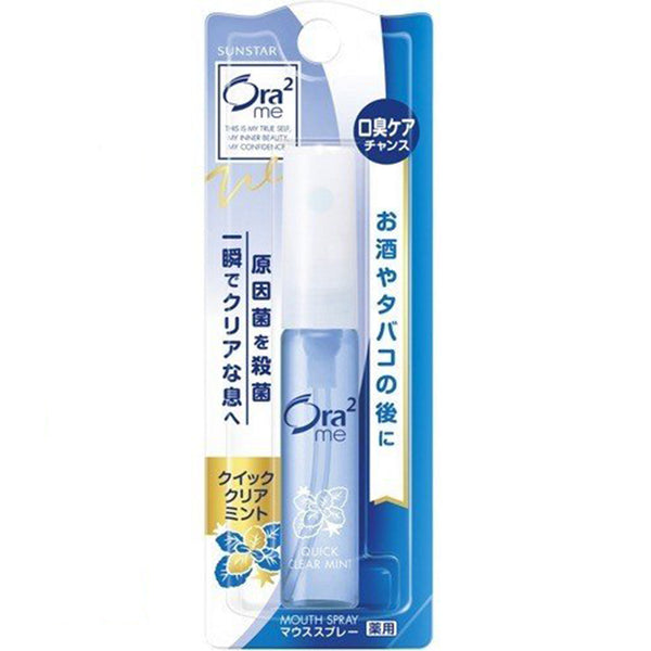 Sunset Ora2 Mouth Spray (Quick Mint)  皓乐齿 净澈气息口腔喷雾(酷凉薄荷) 6ml