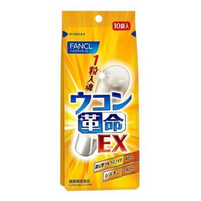 Fancl Turmeric Supplement Ex 10days 芳珂 姜黄革命EX 10回分