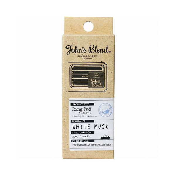 John's Blend  White Musk Clip-on Air Freshener Refill 2pcs 日本JOHN’S BLEND 车用芳香剂补充装 (白麝香)
