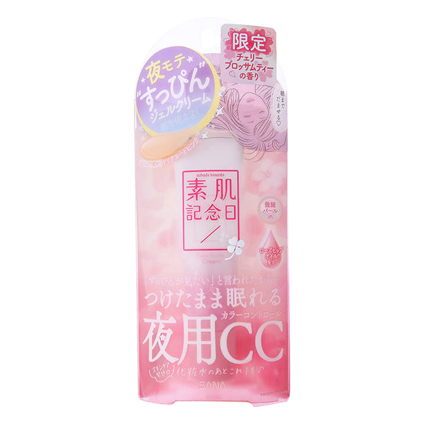 Sana Suhada Kinenbi Fake Nude Cream Sakura Edition 30g 素肌纪念日 夜用美容CC霜 (限定樱花版)