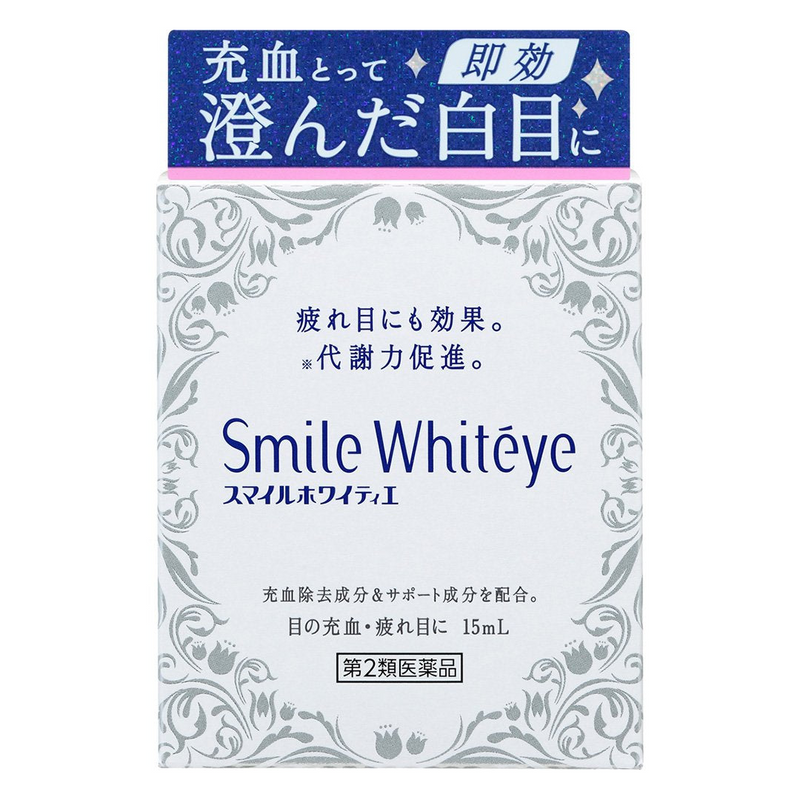 Lion Smile Whitéye Eye Drops 15ml 日本狮王眼球缓解干眼眼疲劳眼药水 15ml