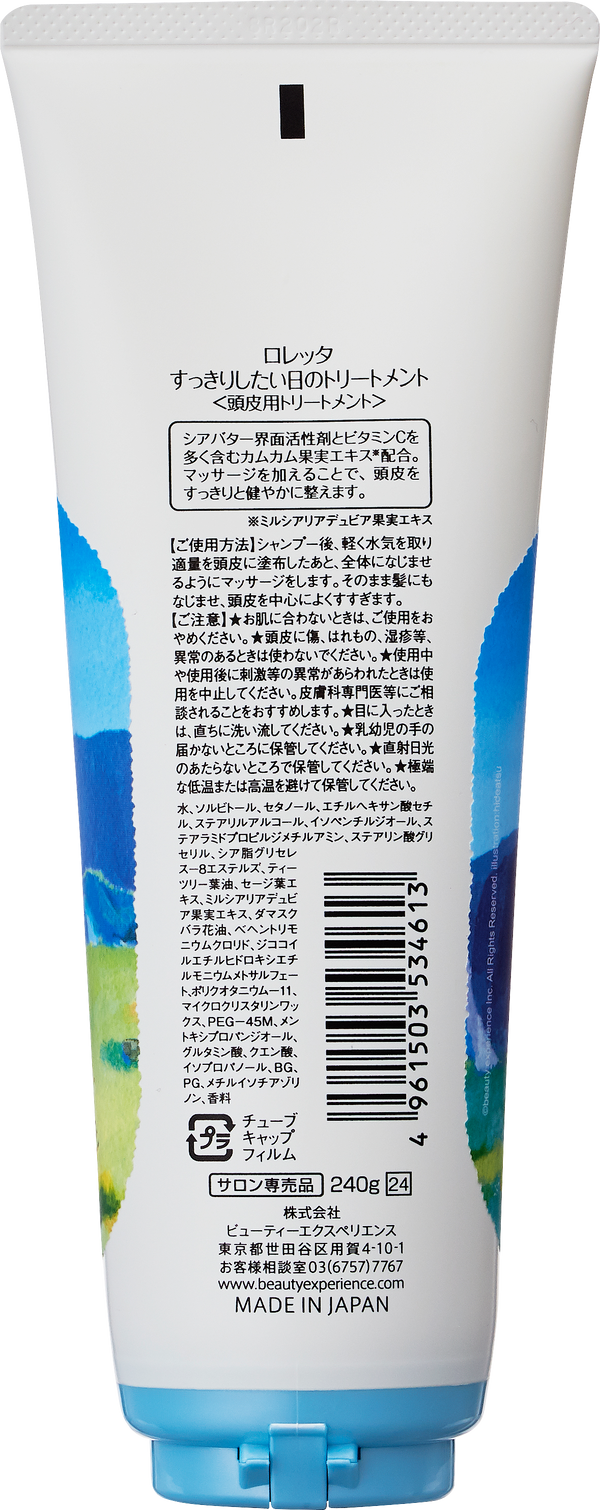 LORETTA Treatment for a Refreshing Day 日本LORETTA 洛丽塔 全日滋养护发素 (头皮清洁款) 240g