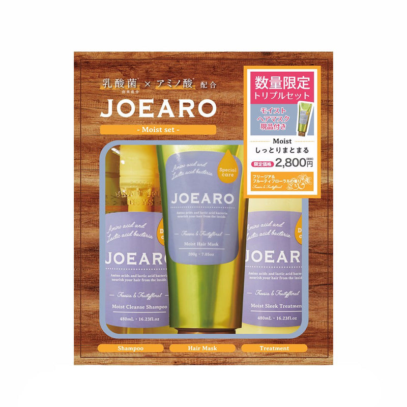 JOEARO Moist Series Limited Set 日本JOEARO 乳酸菌氨基酸滋润限量洗护套装