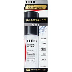 Shiseido Uno Skin Barrier Lotion 资生堂 UNO吾诺男士屏障护理化妆水 100ml
