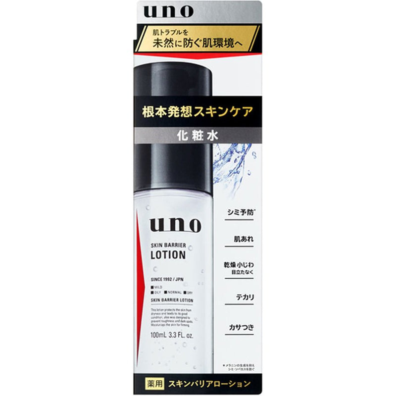Shiseido Uno Skin Barrier Lotion 资生堂 UNO吾诺男士屏障护理化妆水 100ml