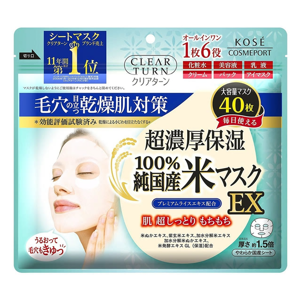 KOSE Clear Turn Ultra-rich Rice Mask (40pcs)