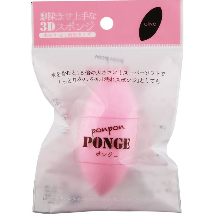 LYON PLANNING Ponpon Makeup Blender Beauty Sponge [Olive]