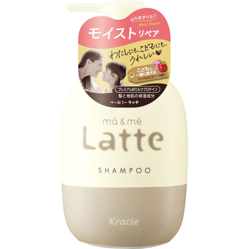 Kracie Ma&Me Latte Shampoo 嘉娜宝 Latte亲子氨基酸损伤修复护洗发水 490g