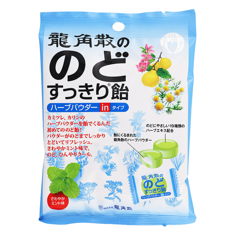 Ryukakusan's throat candy refreshing mint flavor (japan version) 80g 日本原装龙角散粉末夹心草本润喉糖 薄荷味 80g