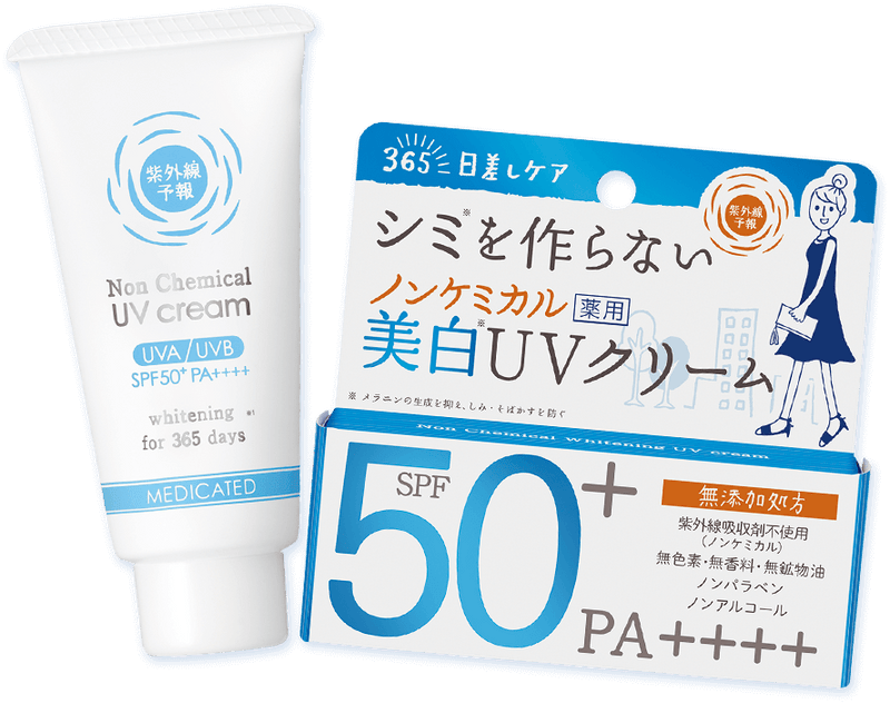 ISHIZAWA Lab Whitening UV Cream SPF50 PA+++ 石泽研究所 温和药用美白物理防晒 SPF50 PA+++ 40g