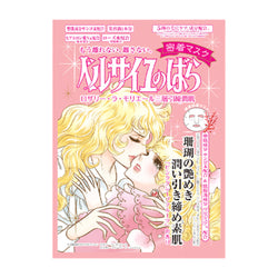 CREER BEAUTE The Rose of Versailles La Moilere Soothing Pore Care Face Mask (1pc) 凡尔赛玫瑰 烟酰胺舒缓西柚面 1片